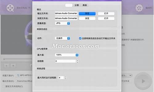 mac 音频 源码输出_mac音频源码输出